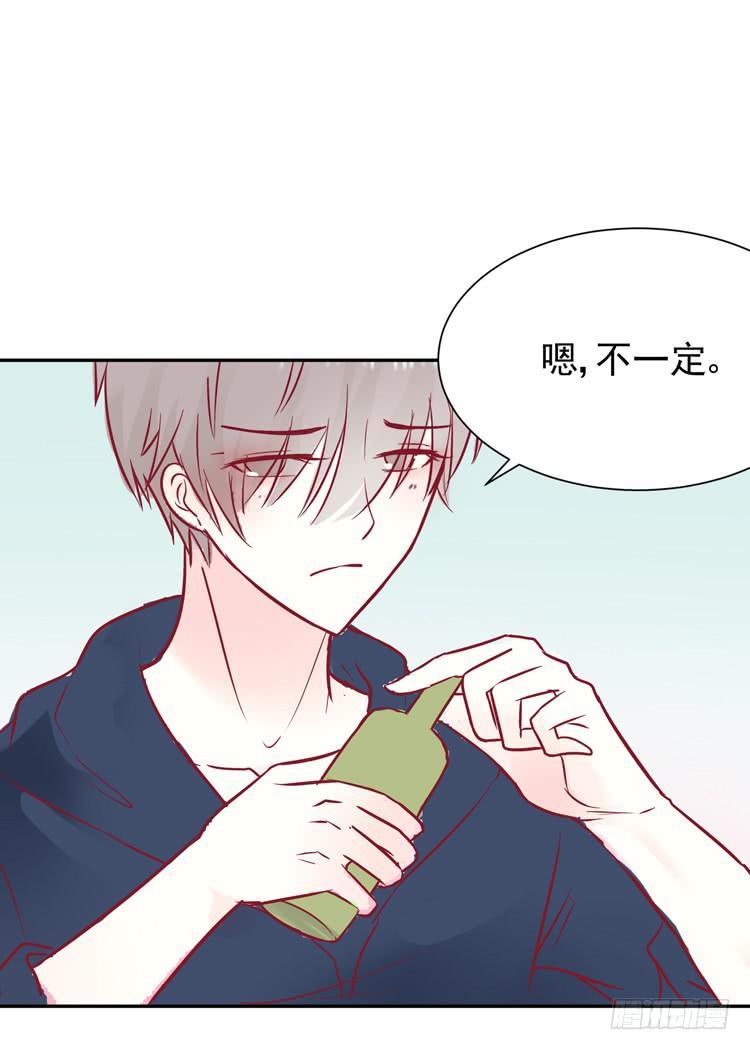 我被喜欢的人甩了&hellip;&hellip;-第47话