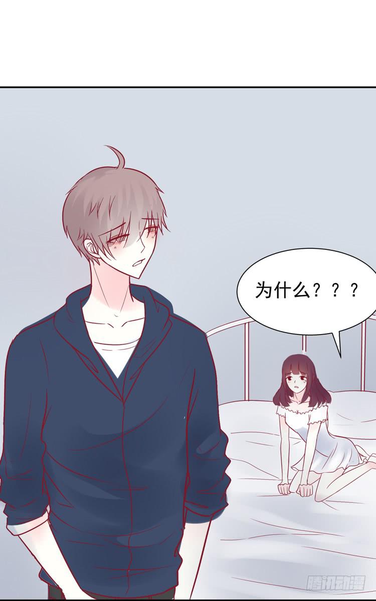 我被喜欢的人甩了&hellip;&hellip;-第47话