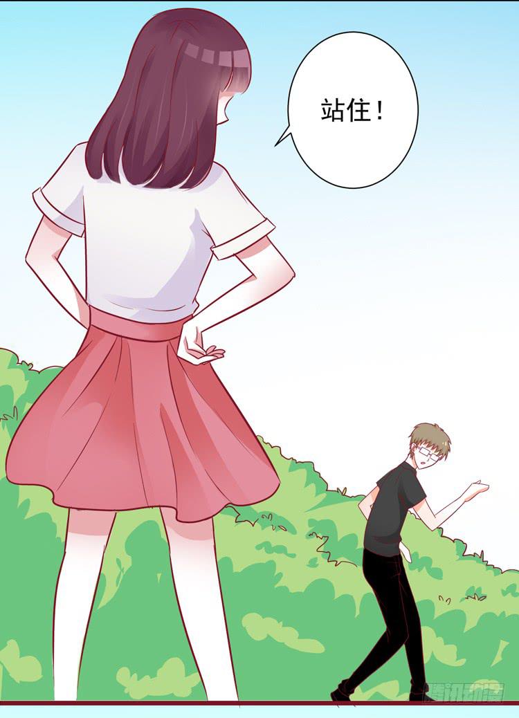 他是渣男？！不是？！-第49话