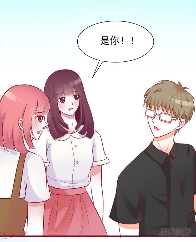 他是渣男？！不是？！-第49话