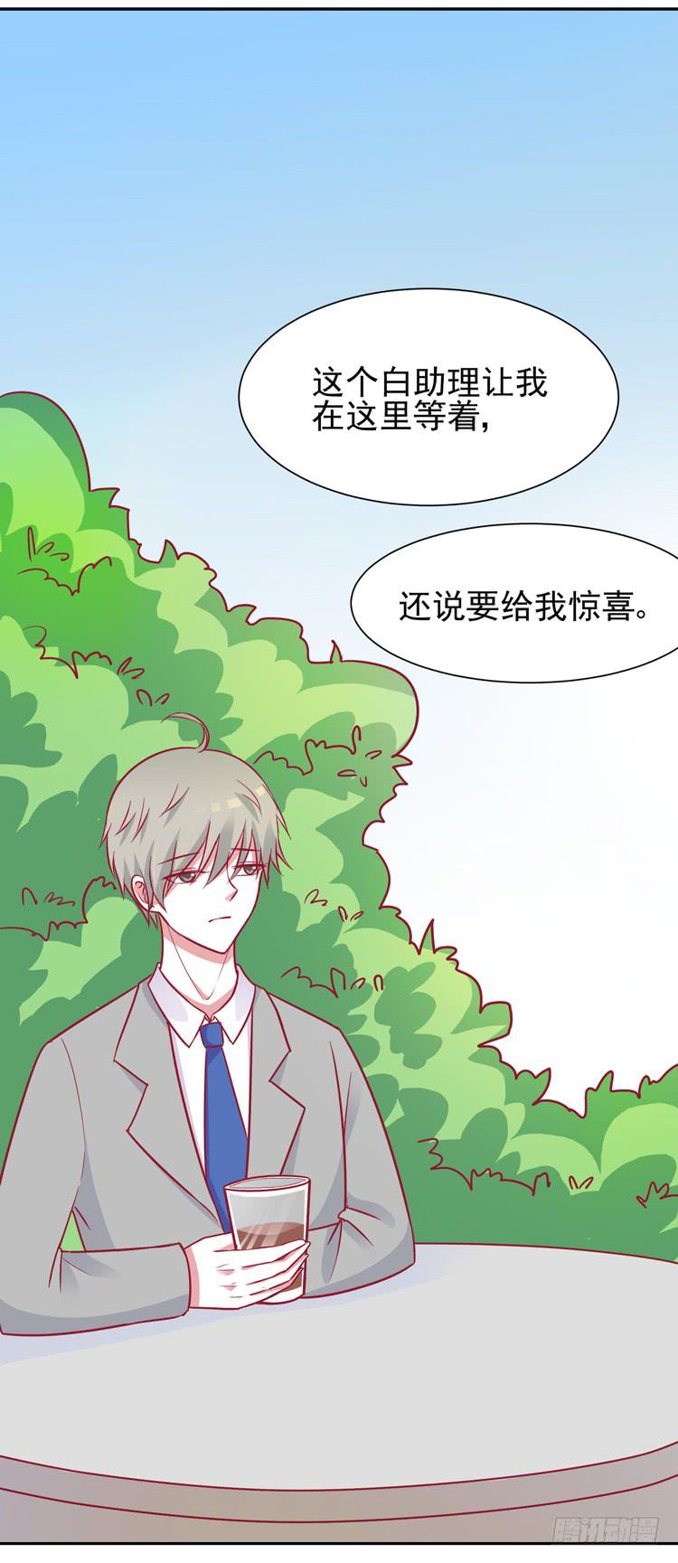 长得不好看就要断绝来往？-第51话