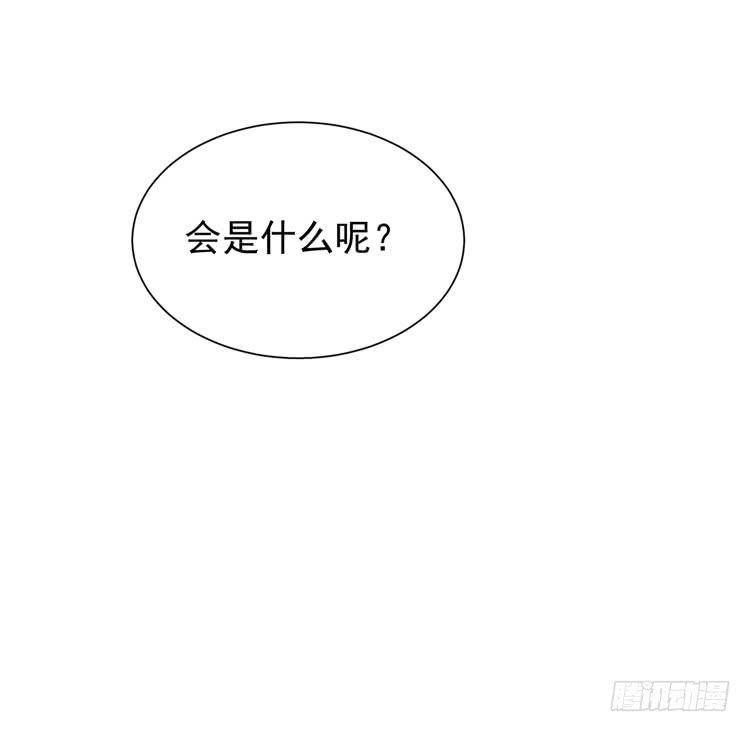 长得不好看就要断绝来往？-第51话