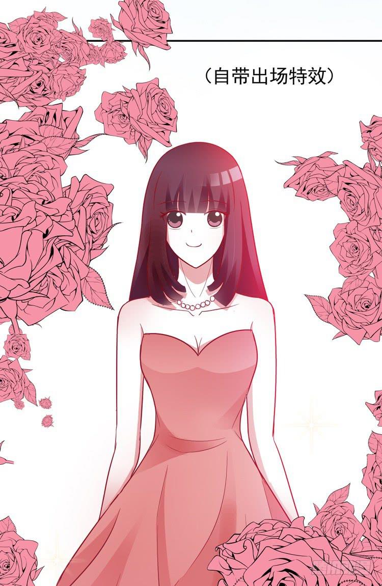长得不好看就要断绝来往？-第51话