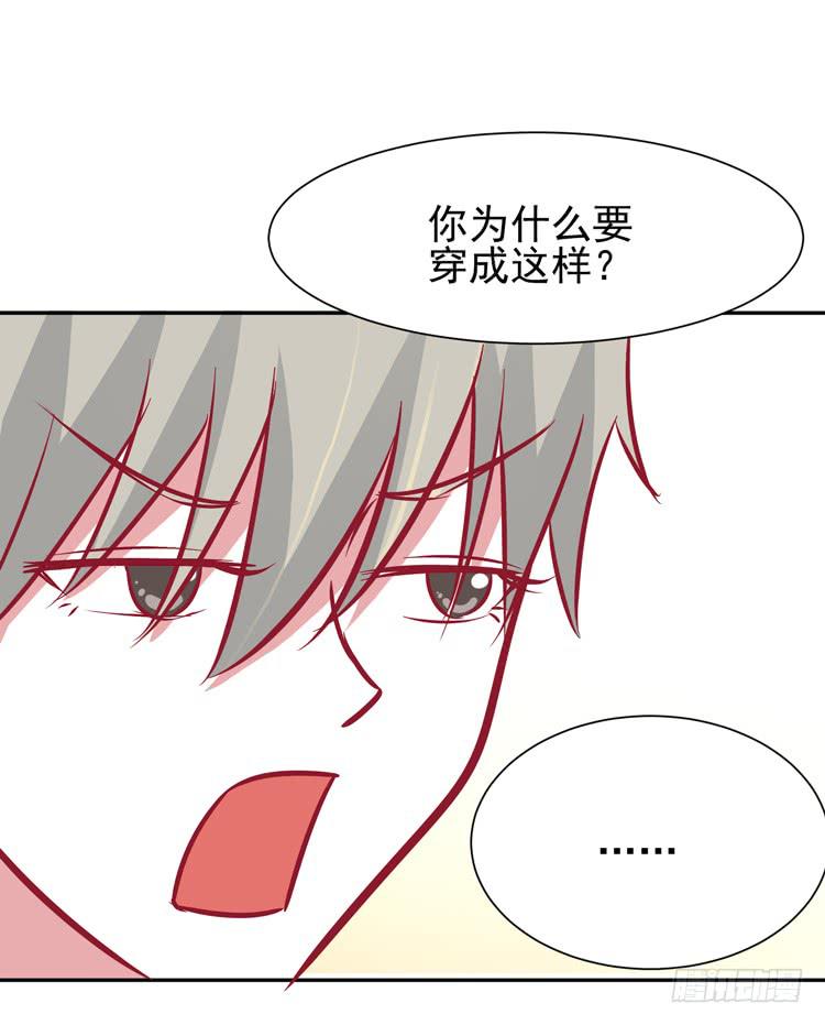 长得不好看就要断绝来往？-第51话