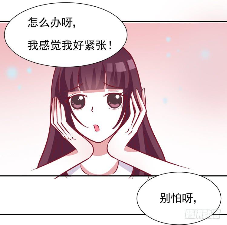 长得不好看就要断绝来往？-第51话