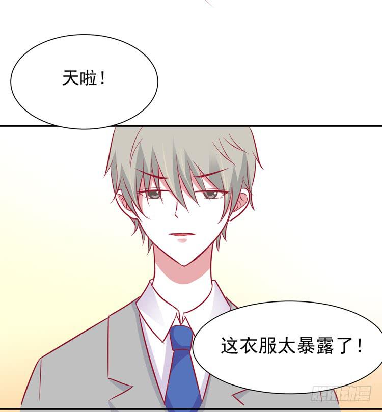 长得不好看就要断绝来往？-第51话