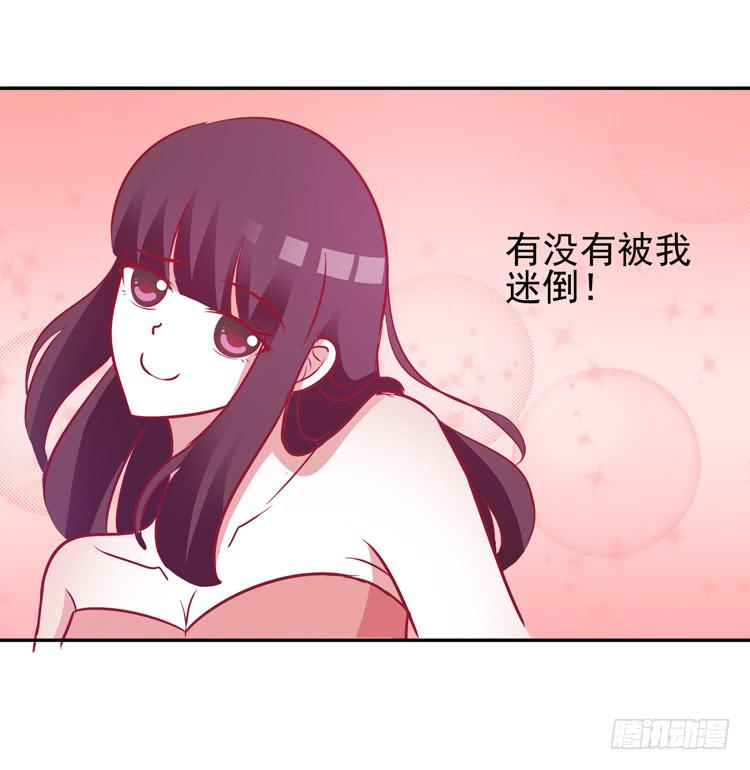 长得不好看就要断绝来往？-第51话