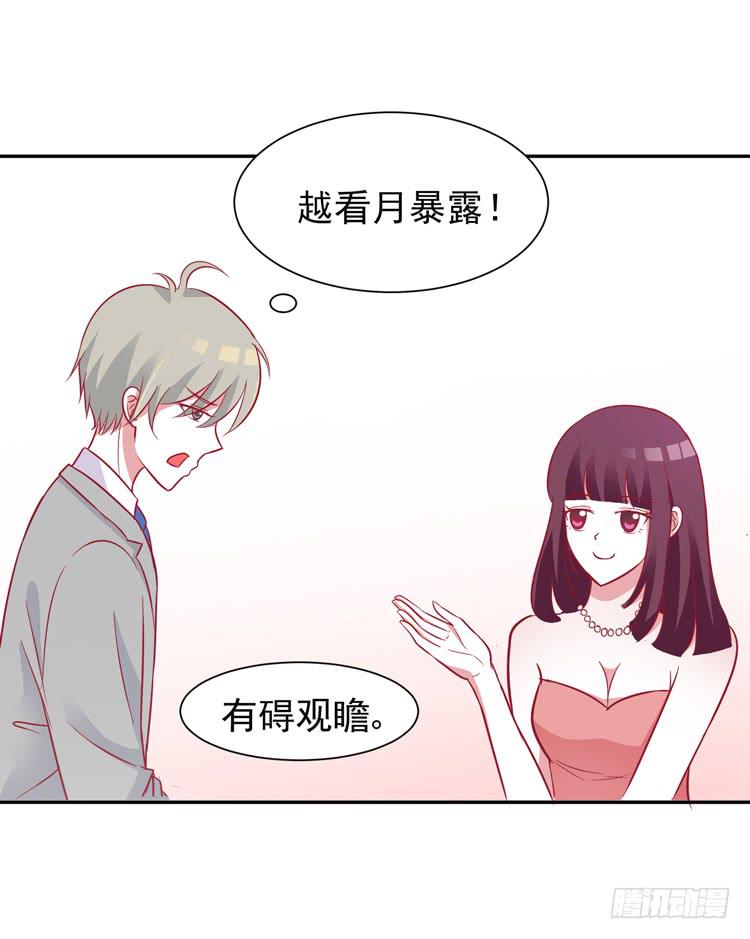 长得不好看就要断绝来往？-第51话