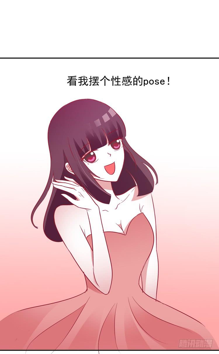 长得不好看就要断绝来往？-第51话