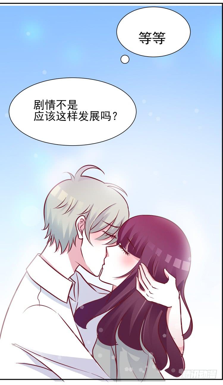 长得不好看就要断绝来往？-第51话