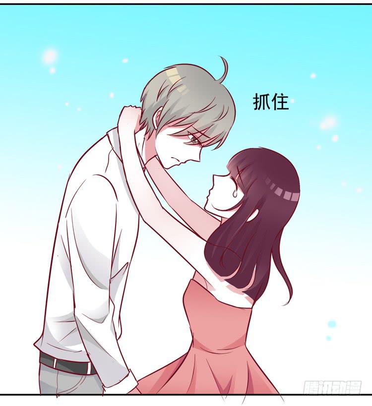 长得不好看就要断绝来往？-第51话