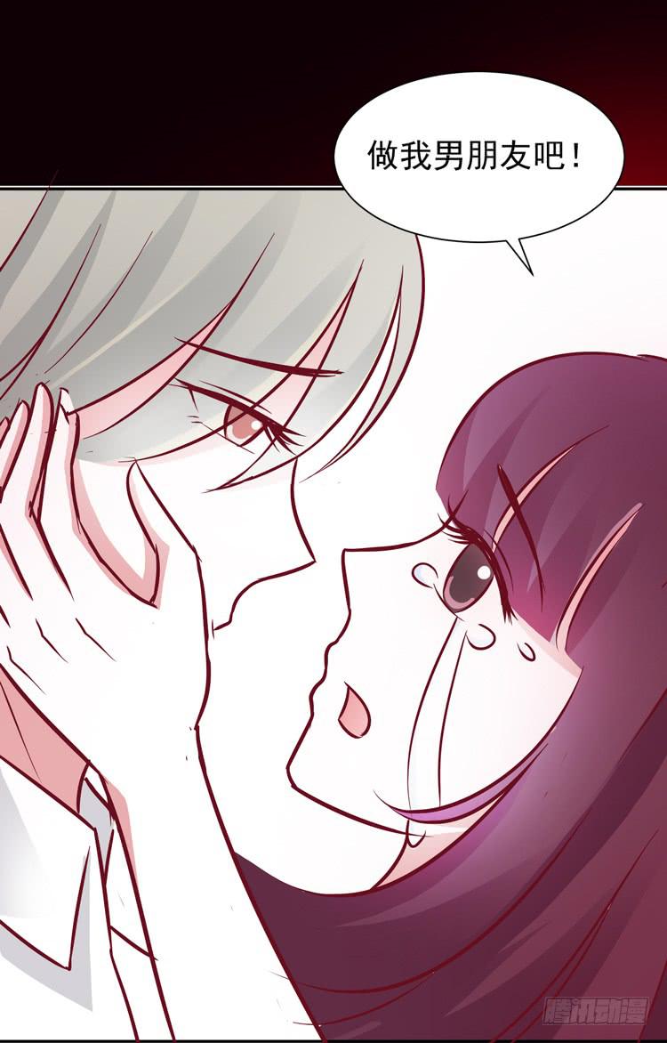 长得不好看就要断绝来往？-第51话