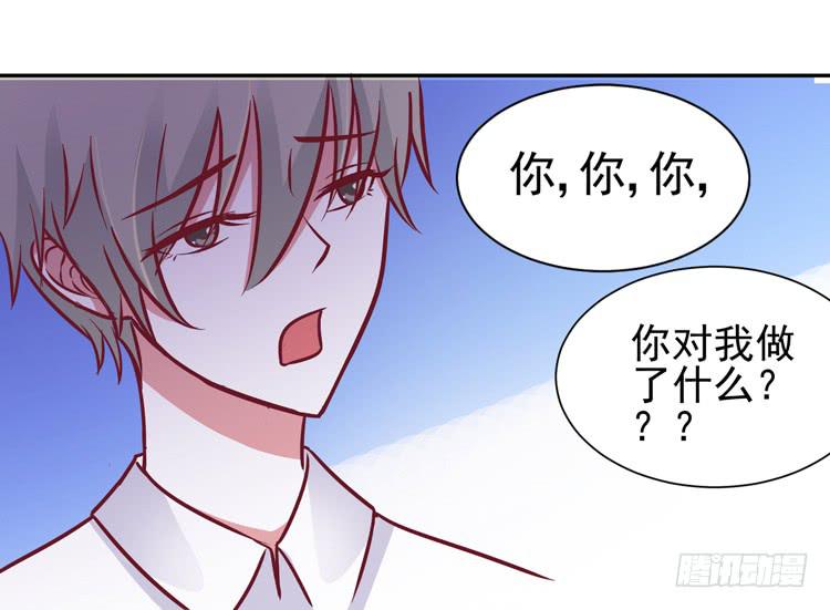 长得不好看就要断绝来往？-第51话
