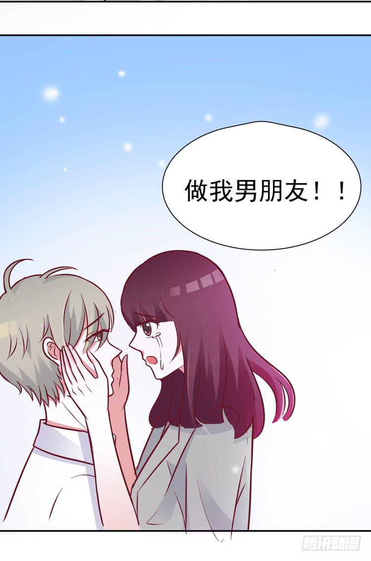 长得不好看就要断绝来往？-第51话