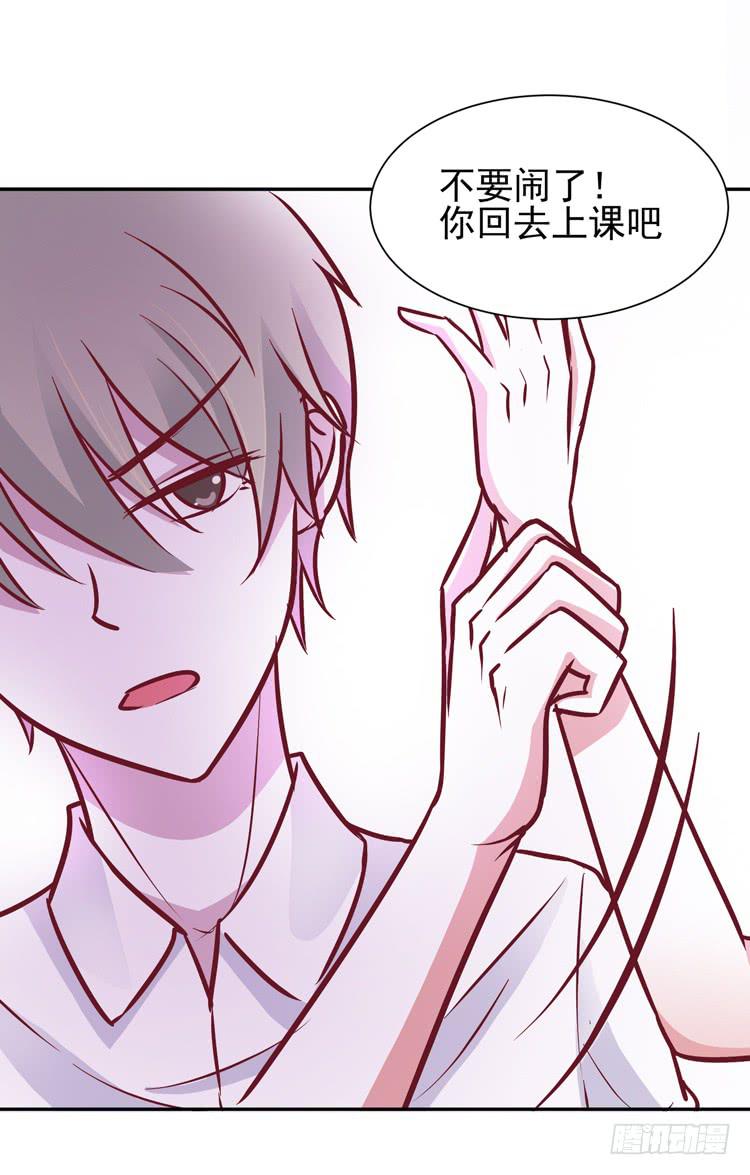 长得不好看就要断绝来往？-第51话