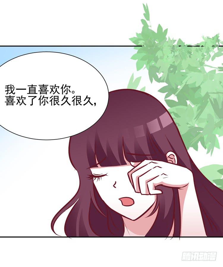 长得不好看就要断绝来往？-第51话