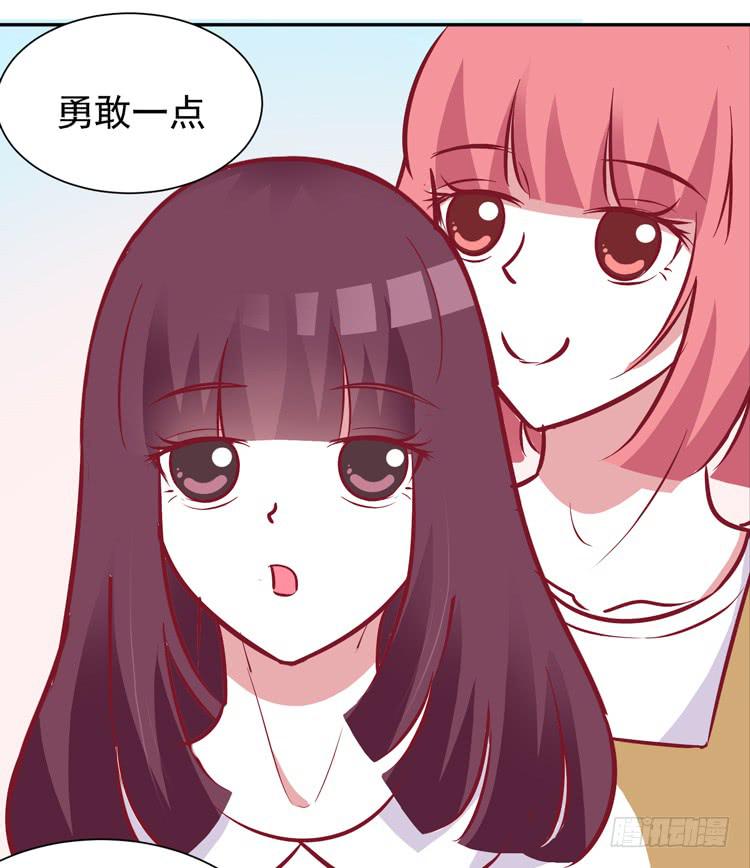 长得不好看就要断绝来往？-第51话