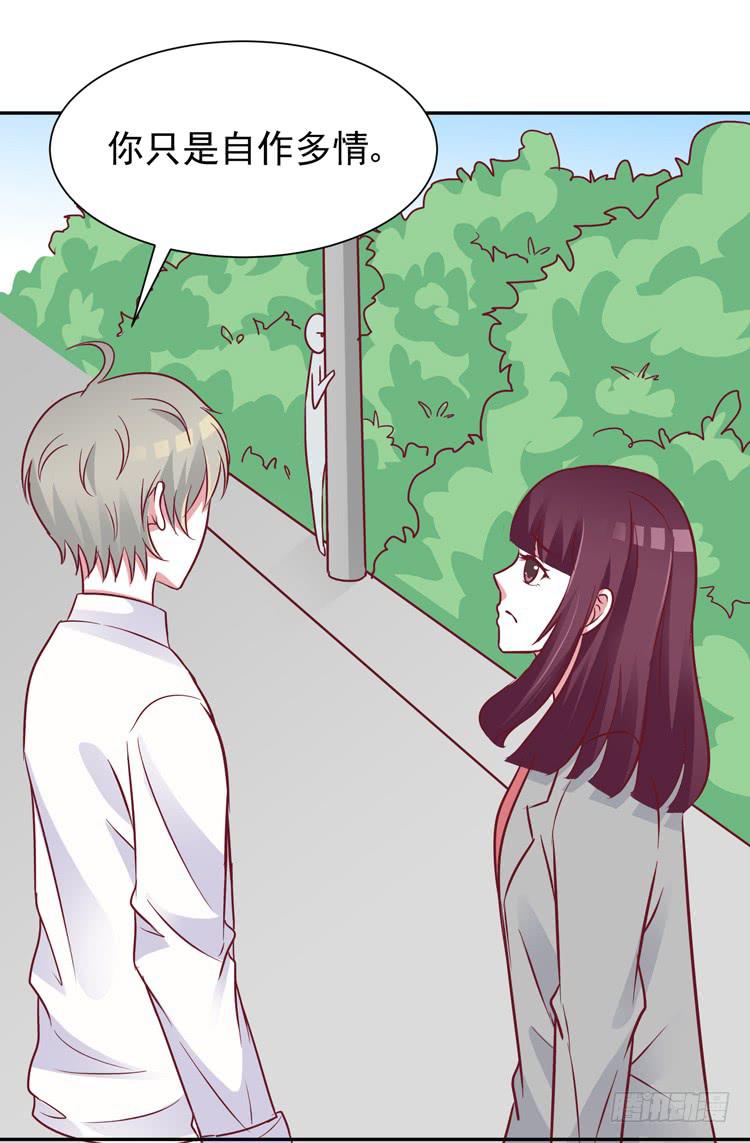 长得不好看就要断绝来往？-第51话