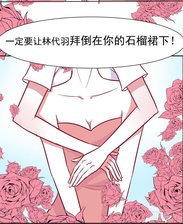 长得不好看就要断绝来往？-第51话