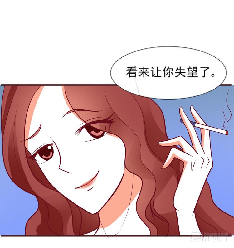 凭什么我就不是人！-第53话