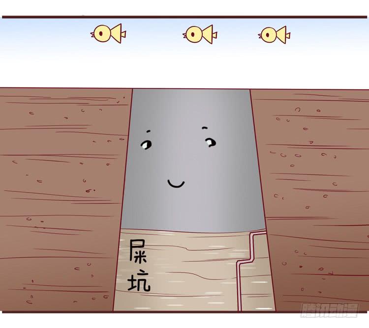 凭什么我就不是人！-第53话