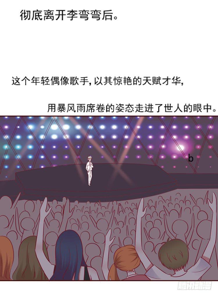 凭什么我就不是人！-第53话