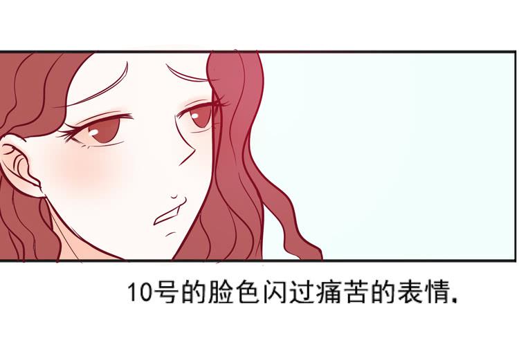凭什么我就不是人！-第53话