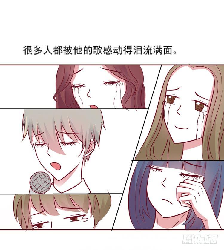 凭什么我就不是人！-第53话
