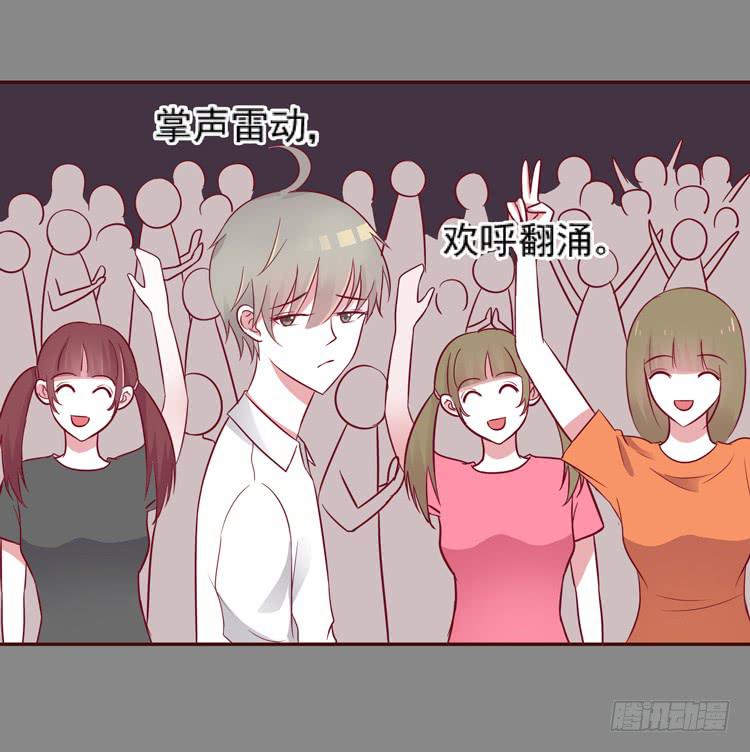 凭什么我就不是人！-第53话