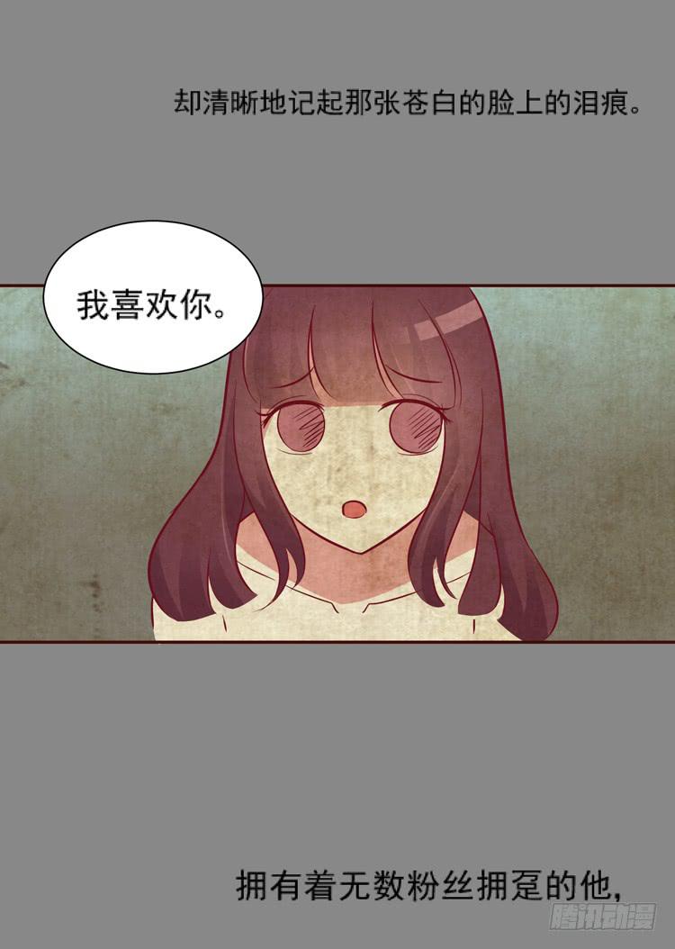 凭什么我就不是人！-第53话