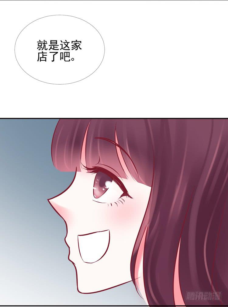被贱人拍下了不雅照？-第55话