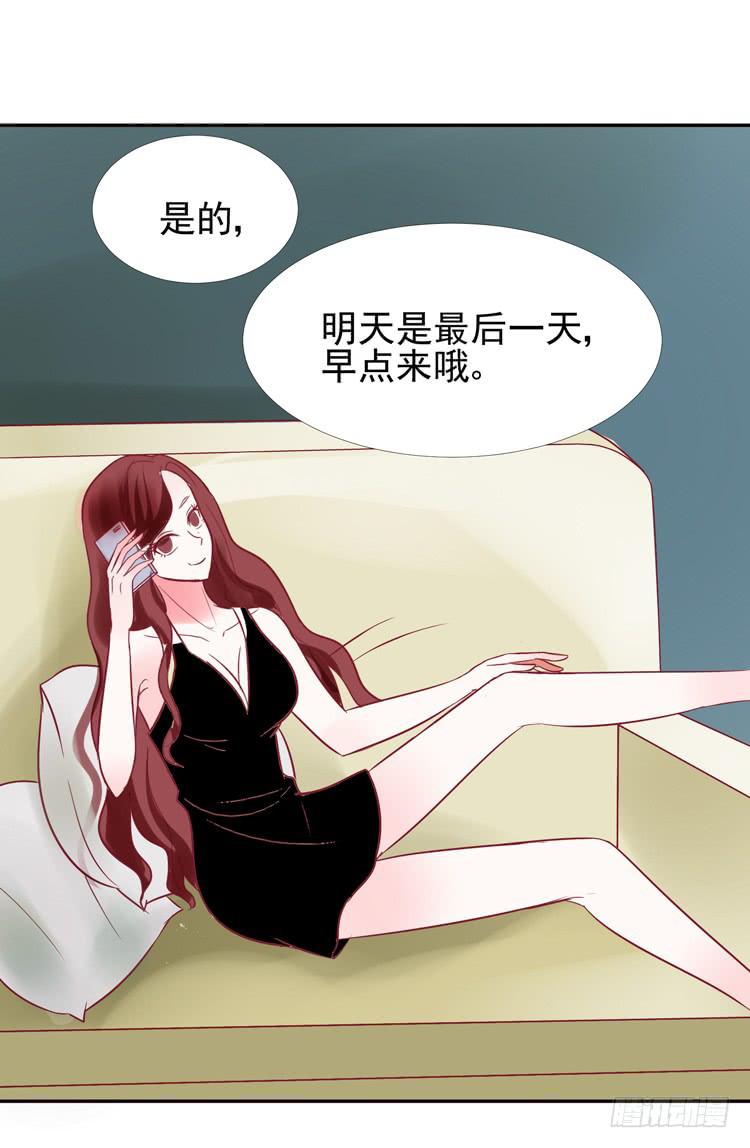 被贱人拍下了不雅照？-第55话