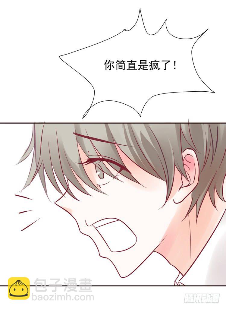 我爱你！我不允许你死！-第57话