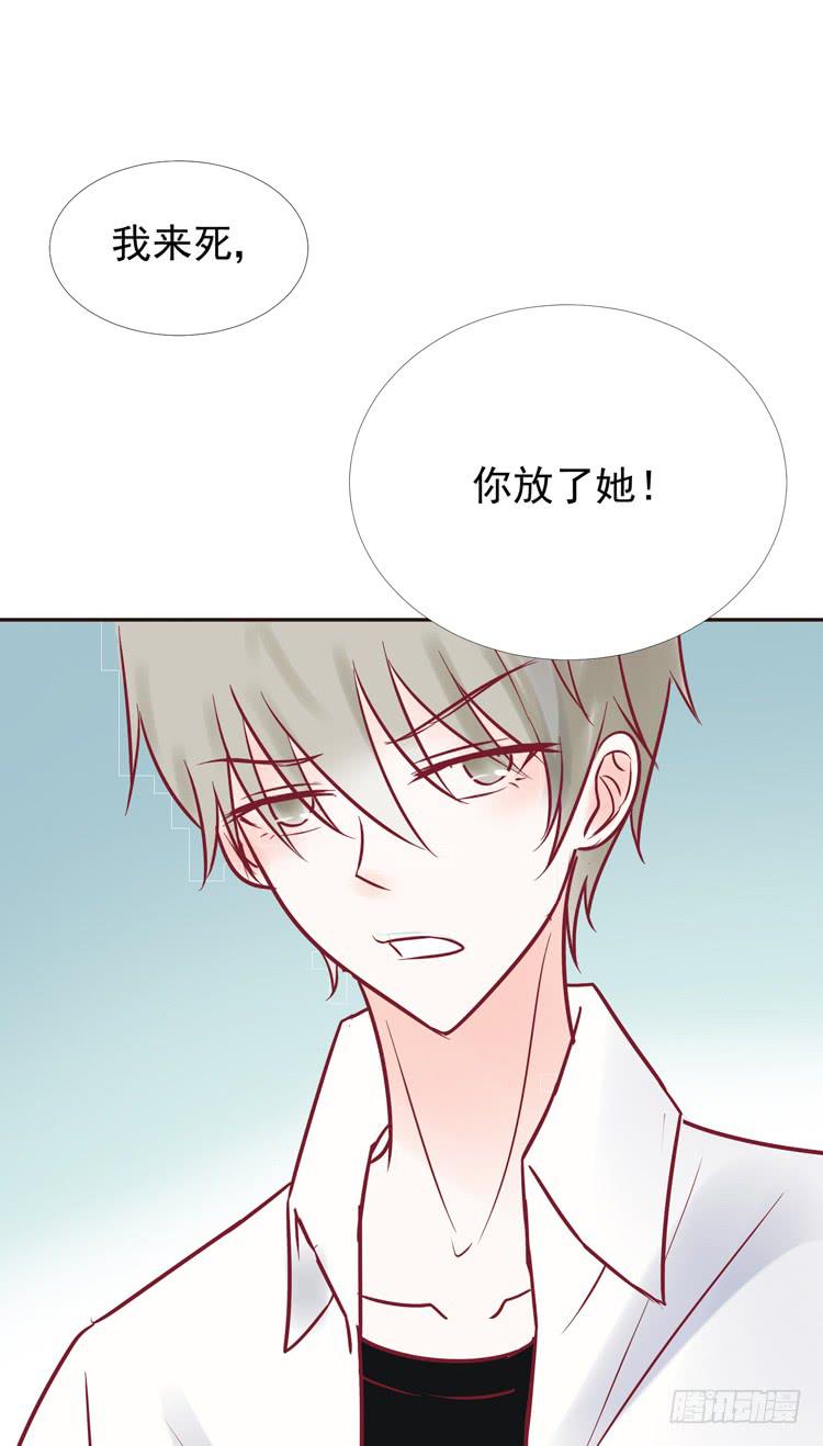我爱你！我不允许你死！-第57话