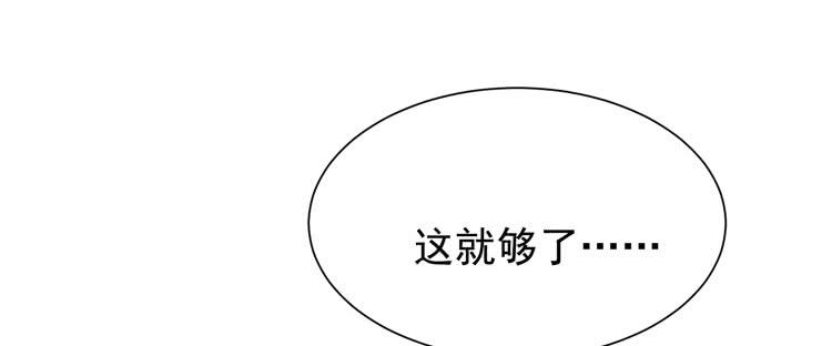 我爱你！我不允许你死！-第57话