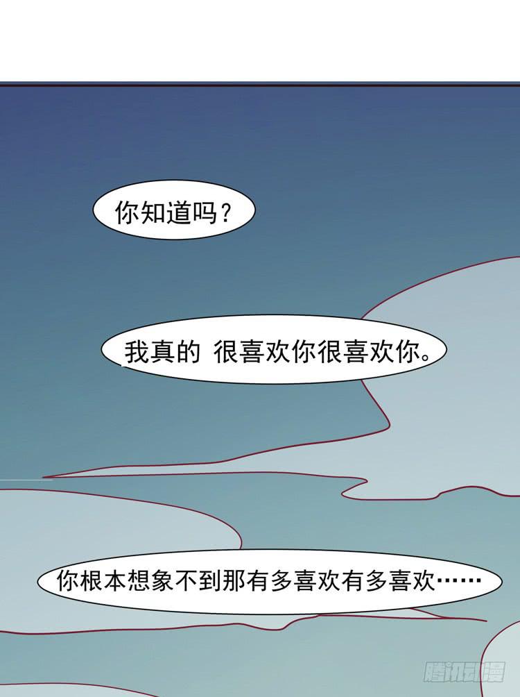 我爱你！我不允许你死！-第57话