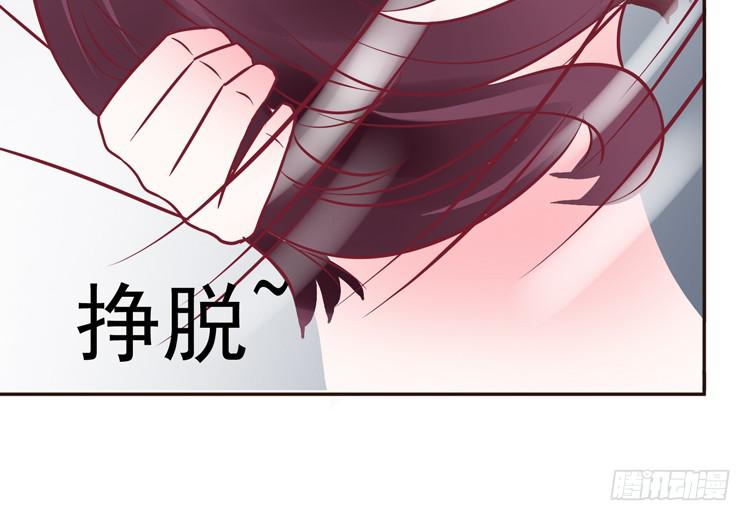 我爱你！我不允许你死！-第57话
