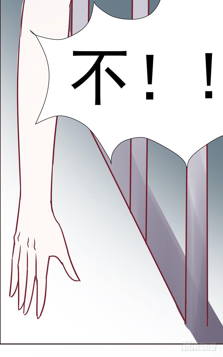 我爱你！我不允许你死！-第57话