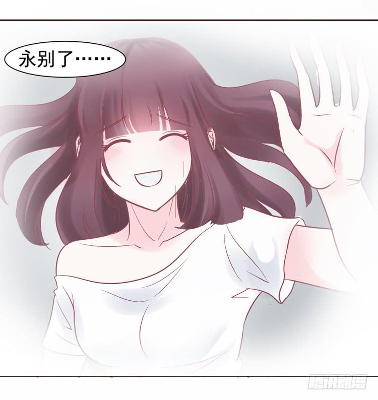 我爱你！我不允许你死！-第57话