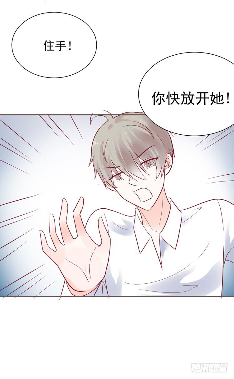 我爱你！我不允许你死！-第57话