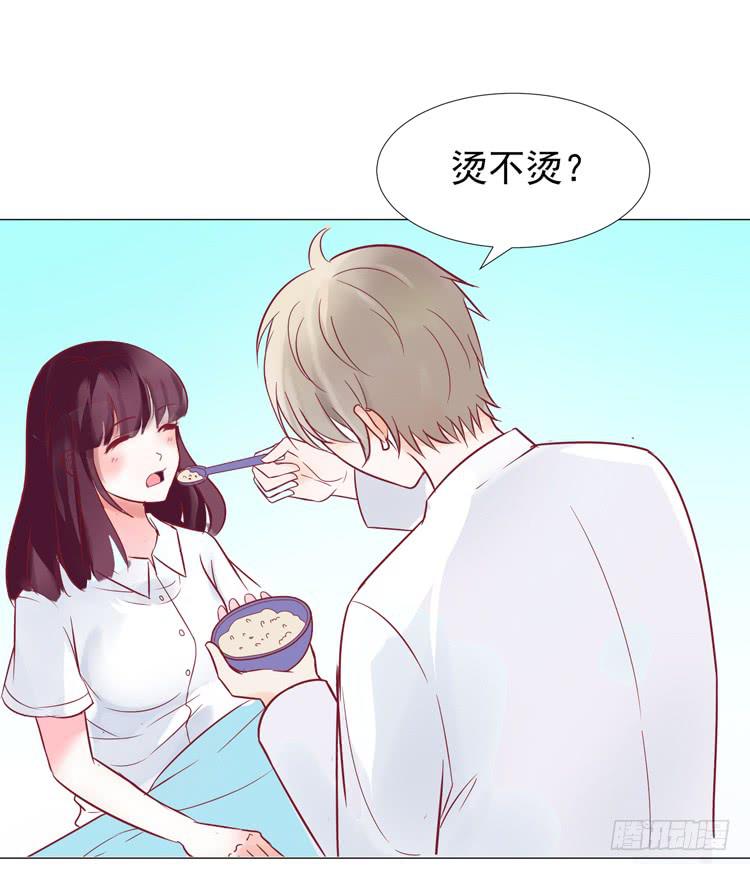 偷吻！甜到发腻-第59话