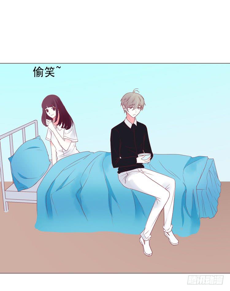 偷吻！甜到发腻-第59话
