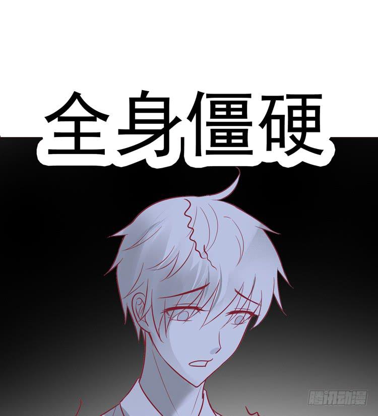 偷吻！甜到发腻-第59话