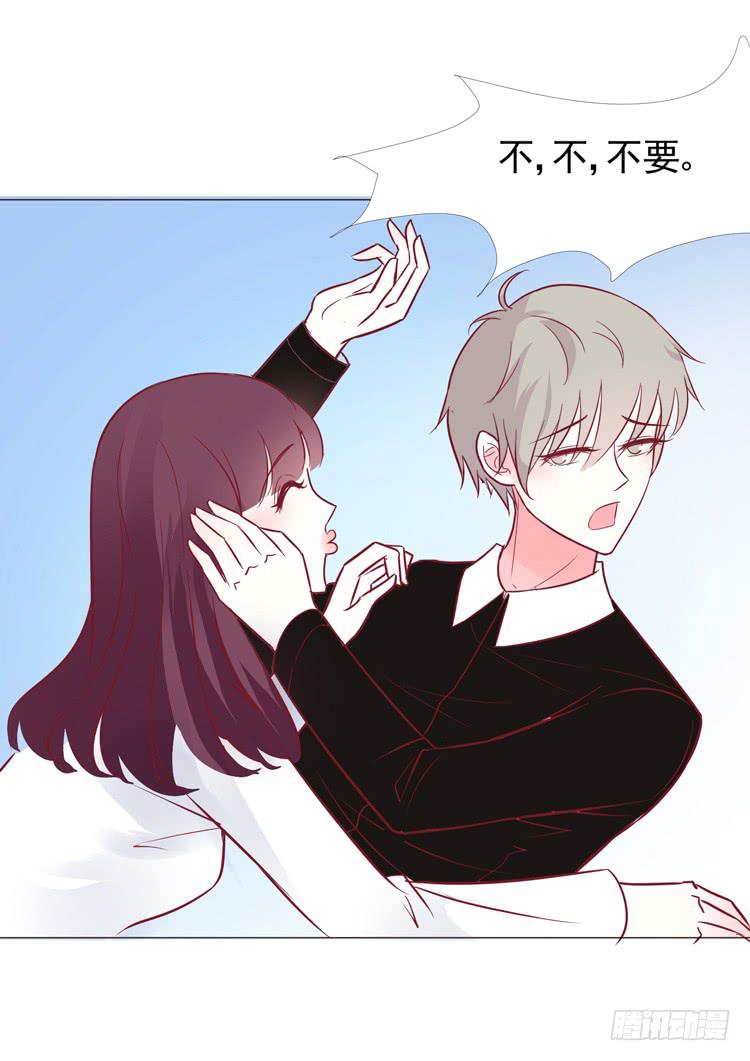 偷吻！甜到发腻-第59话