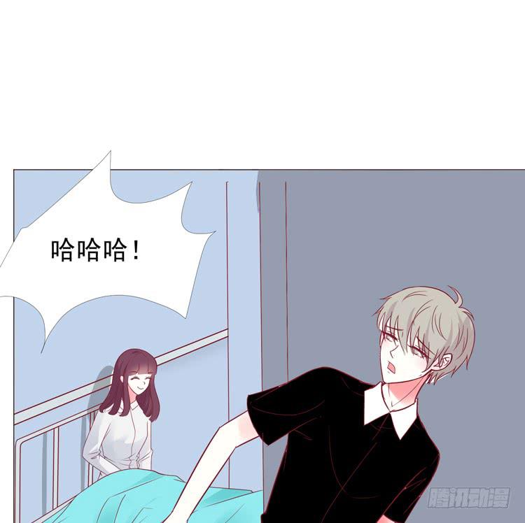 偷吻！甜到发腻-第59话