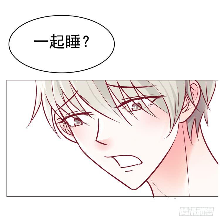 偷吻！甜到发腻-第59话