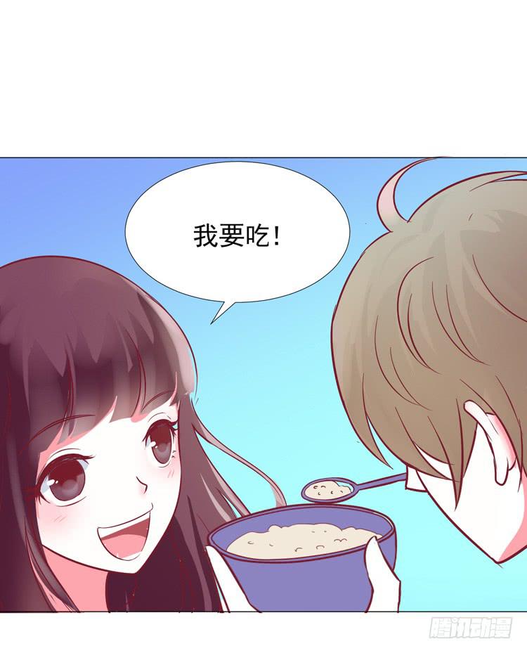 偷吻！甜到发腻-第59话
