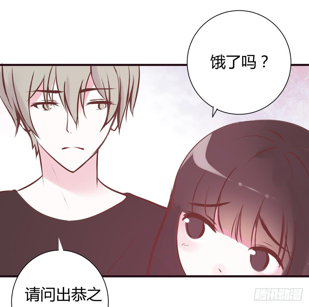 谁也不许欺负我家黛玉哥哥-第7话