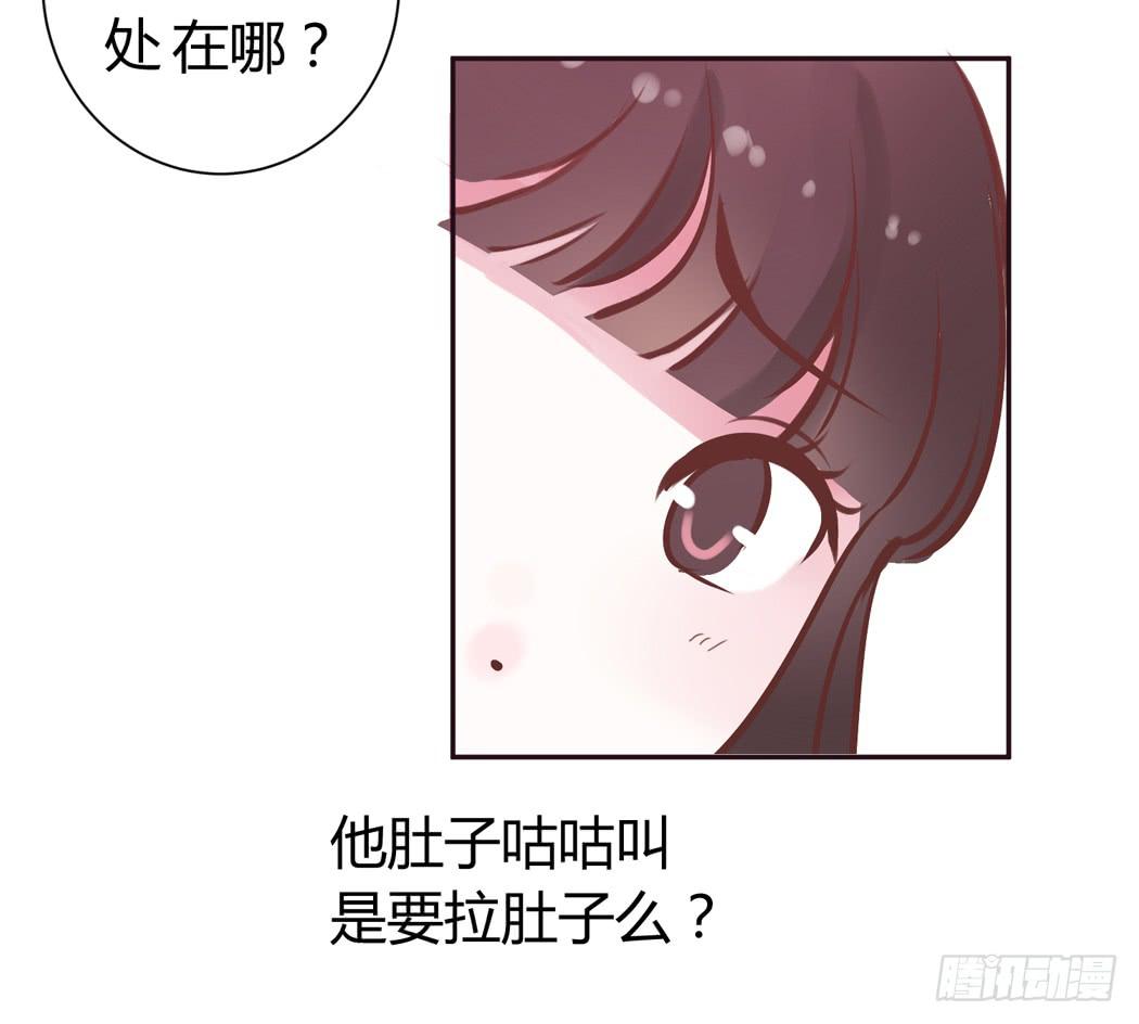 谁也不许欺负我家黛玉哥哥-第7话
