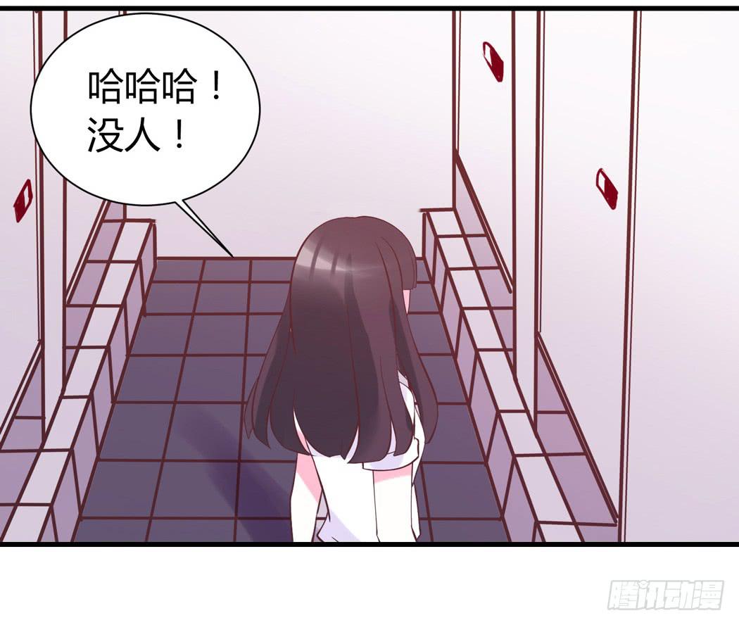 谁也不许欺负我家黛玉哥哥-第7话